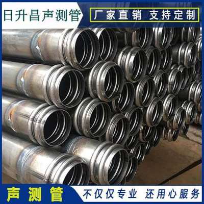 随州桩基超声波检测管报价